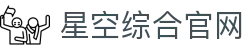 星空·综合(体育中国)官方网站